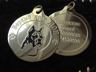 Medallion - adress for collar "DON"