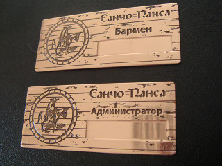 бейджи "санчо панса"