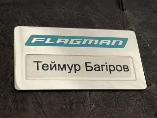 бейджи "flagman"