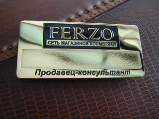 бейджи з металу з посадою "ferzo"