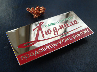 бейджи з посадою для продавців