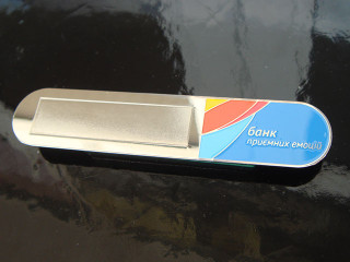 бейджи "банк приємних емоцій"