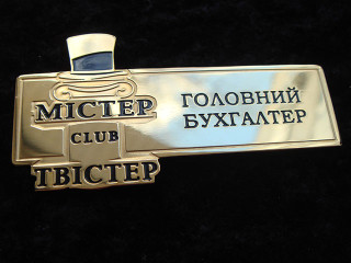 металеві фігурні бейджи з посадою