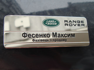 бейджики для автосалонів продавців консультантів