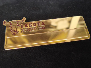бейджи для персоналу ресторану "дакота"