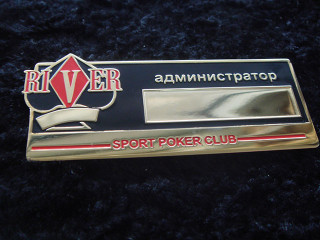 Бейджи для адміністраторів "river"