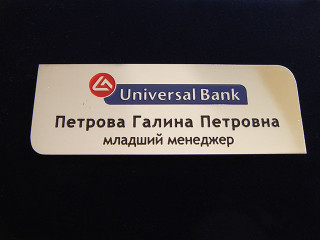 name badges for employees - universal bank personnel