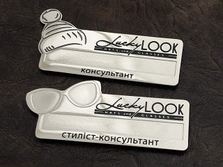 бейджи "lucky look"