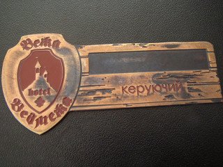 Metal badges "Vezha Vedmezha"