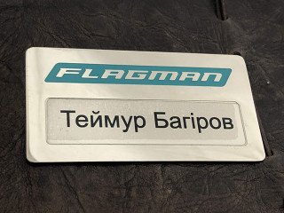 badges "flagman"