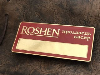badges for staff "roshen"