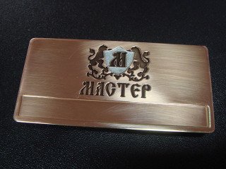 бейджи з меднением "майстер"