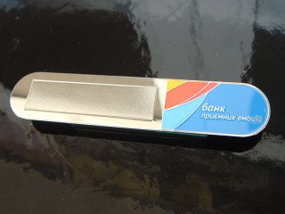 бейджи "банк приємних емоцій"