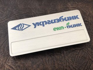 бейджики для персоналу банків і фінансових установ