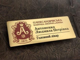 Именной бейдж с логотипом и должностью