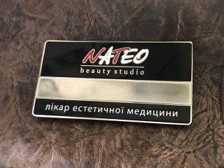 металлические бейджики с логотипом и должностью "nateo"