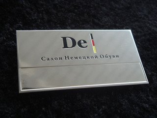 Бейджики металлические с логотипом "de"