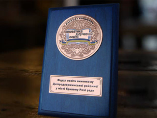 дипломы "инноватика"