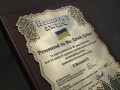gift diploma on metal under the order