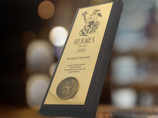 дипломы "hermes"