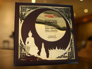 диплом sayamatravel 2018