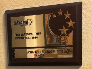 Diploma sayamatravel 2014