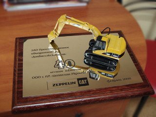 дипломы "zeppelin"