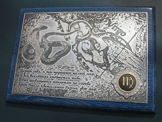 диплом "virgo"