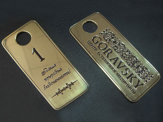 номерки в гардероб "goravsky"