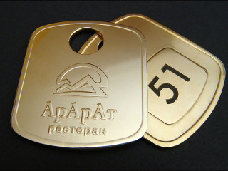 номерки для гардероба "арарат"