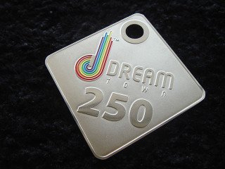 Гардеробные латунные номерки "dream-town"