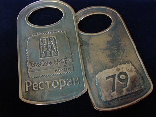 гардеробные номерки "Device Cafe"