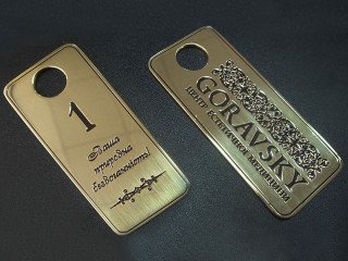 номерки в гардероб "goravsky"