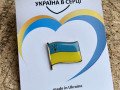 значок прапор з тризубом - Державний прапор України