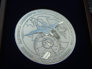 медали "артем"