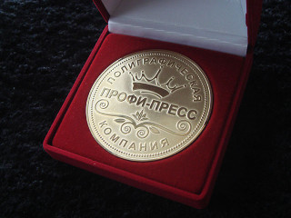 медаль "профи-пресс"