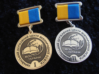 медали "мон украины"