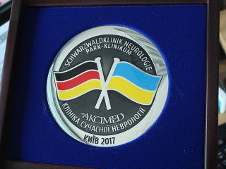 медаль "aksimed"