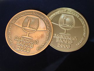 медалі "одесский залив"
