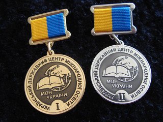 медали "мон украины"