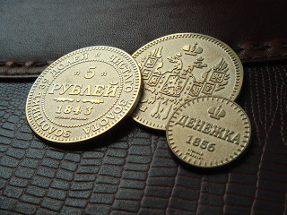 репліка царських монет - грошик