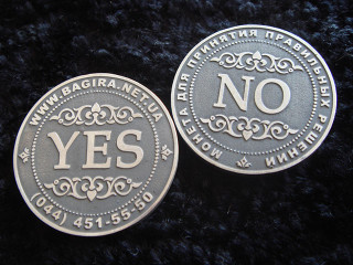 корпоративна монета прийняття рішень "bagira"