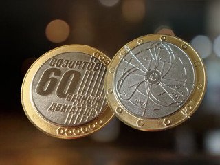 монета "Созонтов"