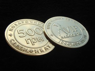 монети - подарунковий сертифікат "bagira"