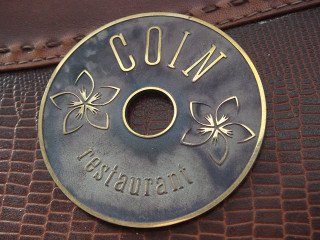 латунний жетон "coin restaurant"