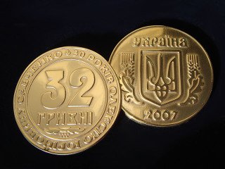 ювілейні монети на подарунок "32 гривні"