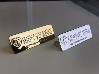 шильди - накладки на щоденник "nertus"