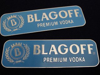 blagoff metal shields