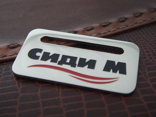 metal shields on furniture "sidi m"