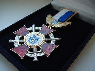 Award mark on the plate "State Tax Administration"